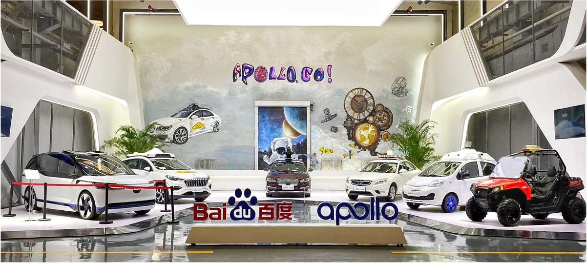 百度 Apollo Park 自动驾驶展厅