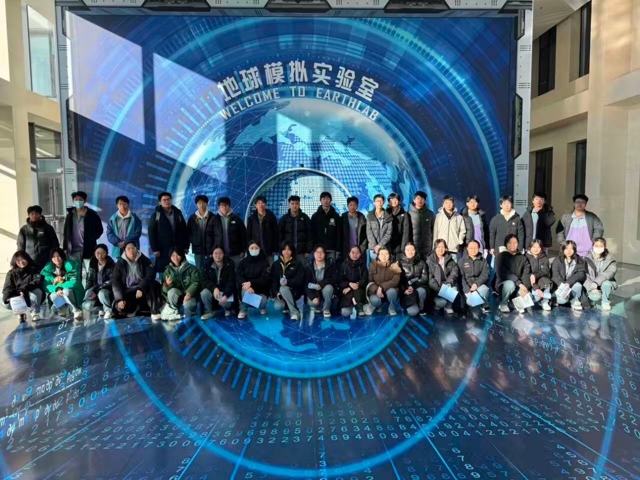 营员们在地球模拟实验室前的大合影